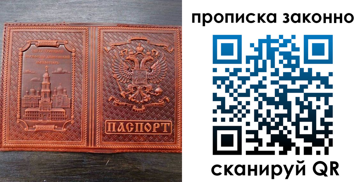найти адрес прописки в Избербаше