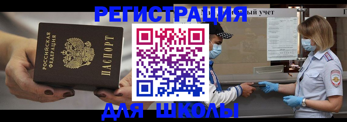пропишу в квартире в Избербаше