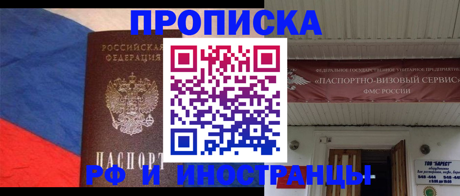 форма 3 в Избербаше